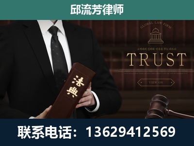 张家港-专注于刑事辩护