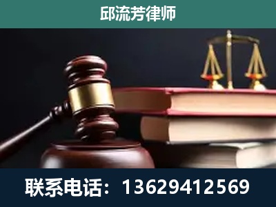 张家港-刑事案件辩护