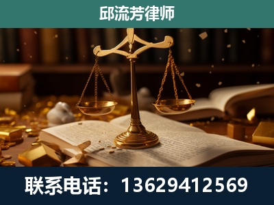 张家港-遗产继承